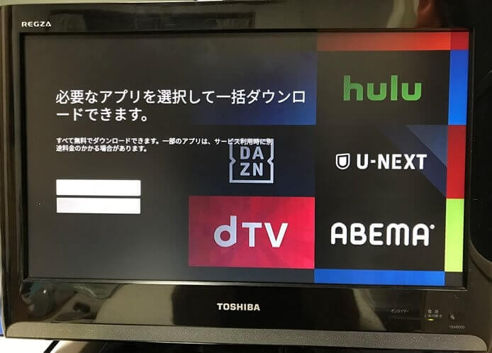Fire TV Stickの設定16