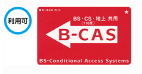 Bキャスカード