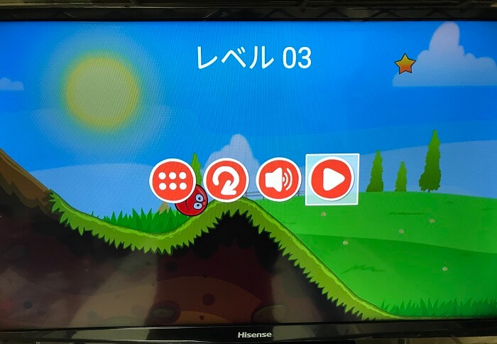 ゲームで遊べる