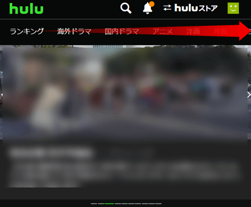 Huluで日本ハムファイターズファーム中継を視聴する手順7