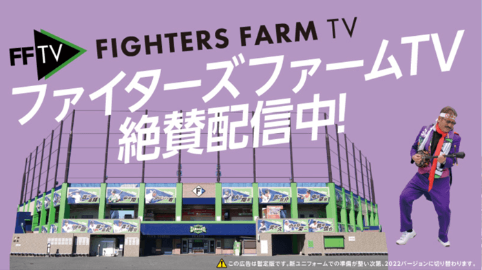 Figeters Farm TV